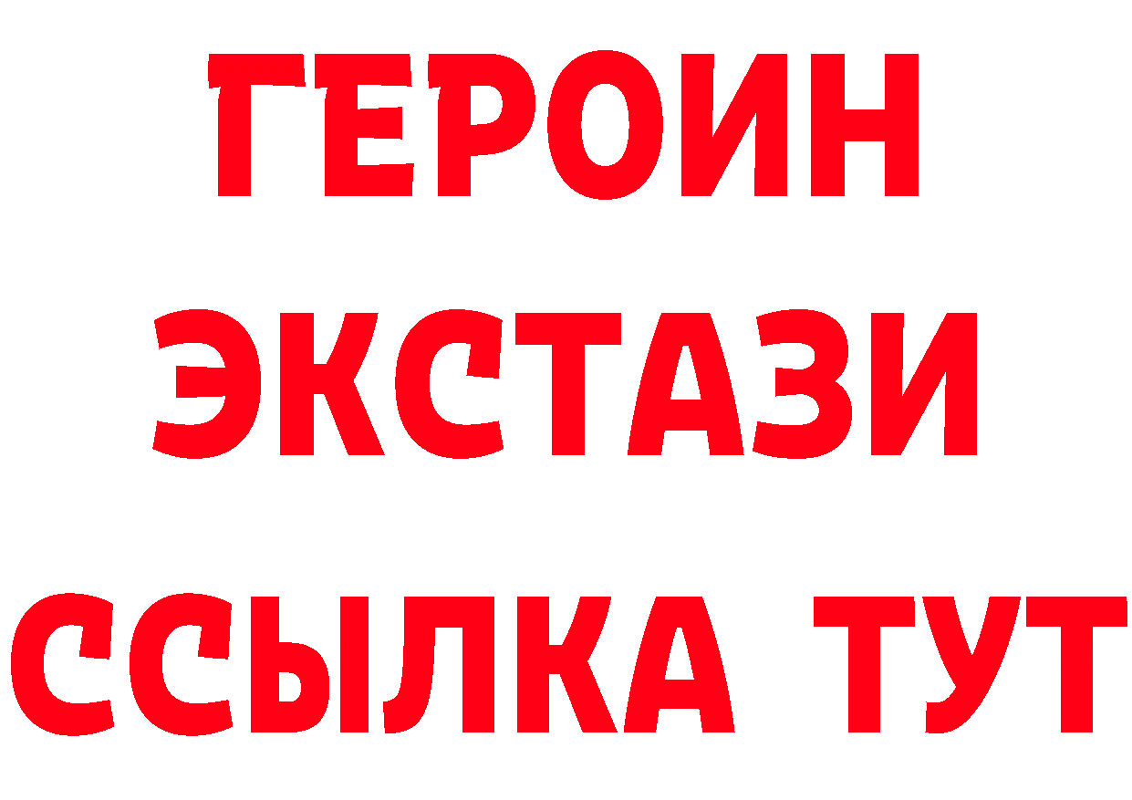 А ПВП Соль зеркало площадка ОМГ ОМГ Аркадак